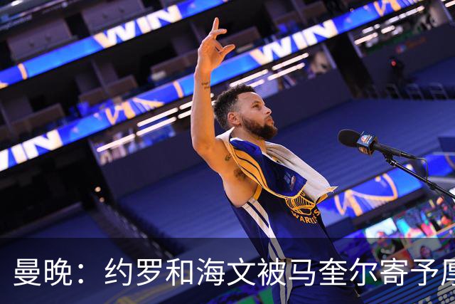 曼晚：约罗和海文被马奎尔寄予厚望，但两位年轻人仍需历练